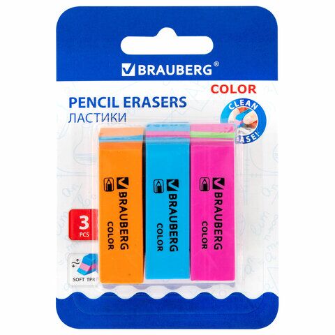 Ластики BRAUBERG Color, НАБОР 3 штуки, 55х15х13 мм, прямоугольные, скошенные, блистер, 272672