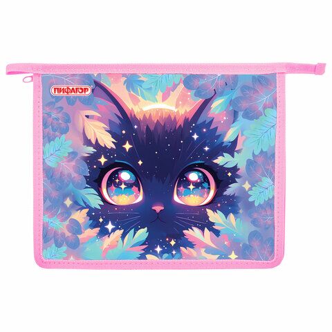 Папка для тетрадей ПИФАГОР А5, 1 отделение, пластик, на молнии, "Magic kitty",