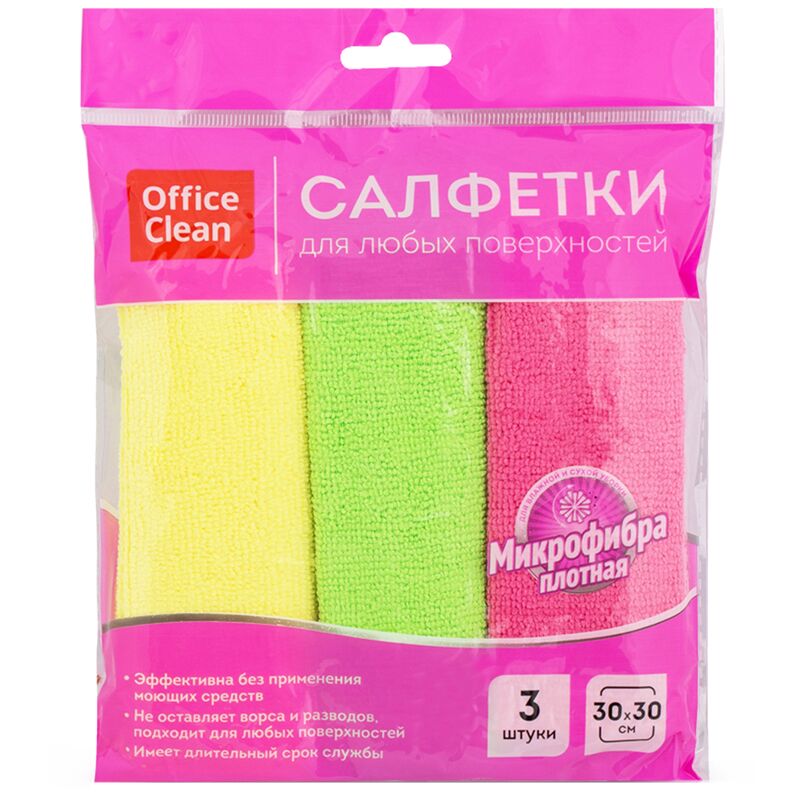Салфетки для уборки OfficeClean Стандарт, набор 3шт.,универ., плотная микрофибра,30*30см, ассорти