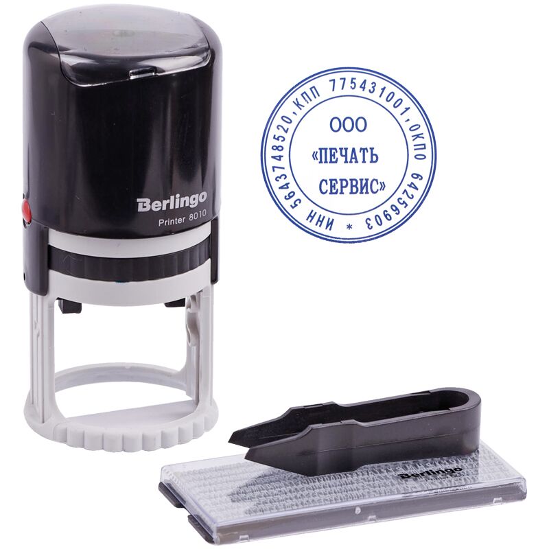 Печать самонаборная автоматическая Berlingo Printer 8010, ?40мм, 1 круг, блистер