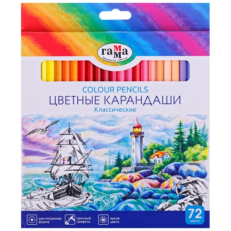Карандаши 72цв Гамма Классические, заточен., картон. упаковка, европодвес
