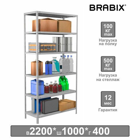 Стеллаж металлический BRABIX MS 220/40-6, 2200х1000х400 мм, 6 полок, 291374