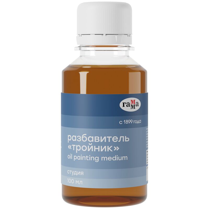 Разбавитель Тройник Гамма Студия, 100мл