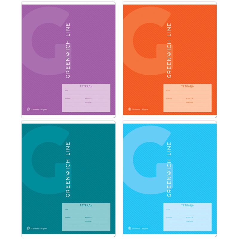 Тетрадь 24л., линия Greenwich Line. Серия Color theory, 80г/м2