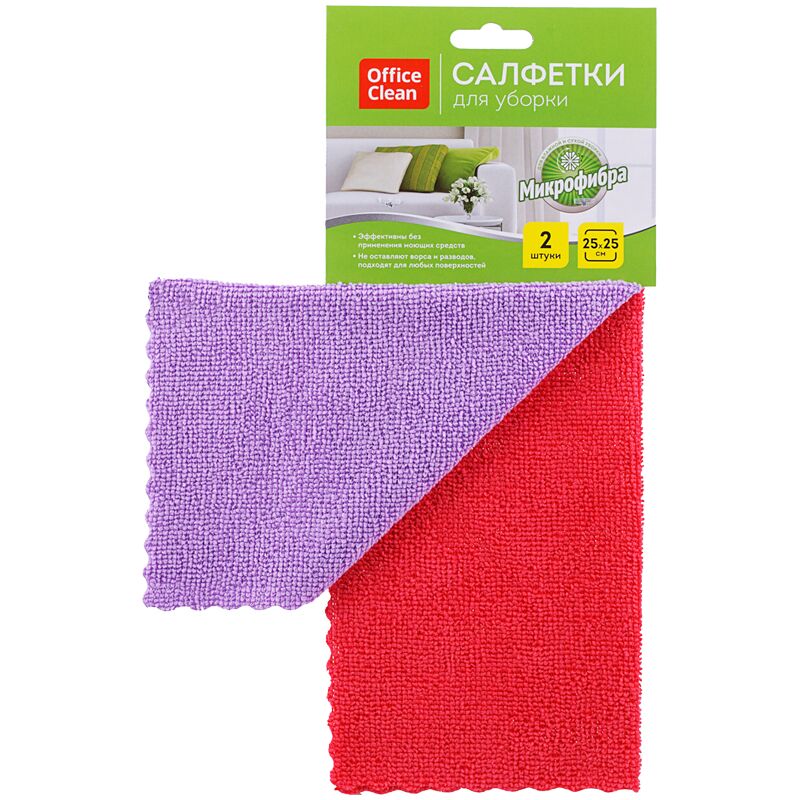 Салфетки для уборки OfficeClean Универсальные, набор 2шт (фиолетовая+красная)., микрофибра, 25*25см, европодвес