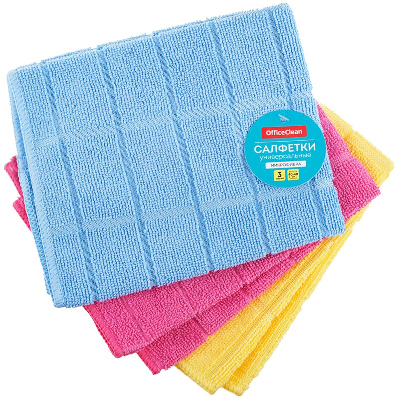 Салфетки для уборки OfficeClean Универсальные, набор 3 шт., микрофибра, 40*40см, квадратное тиснение
