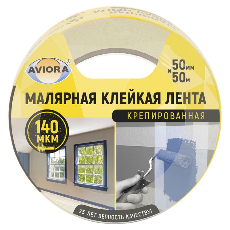 Клейкая лента бумажная (малярная) 50мм*50м Aviora