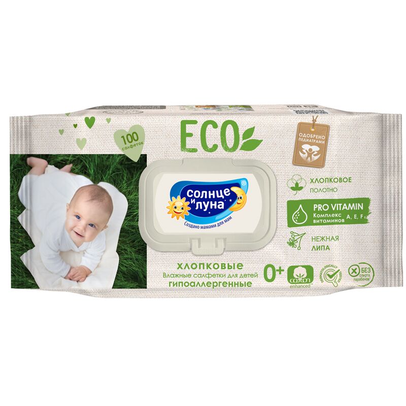 Салфетки влажн. Солнце и луна Eco, big-pack с крышкой, 100шт., детские, хлопковые с экстрактом липы