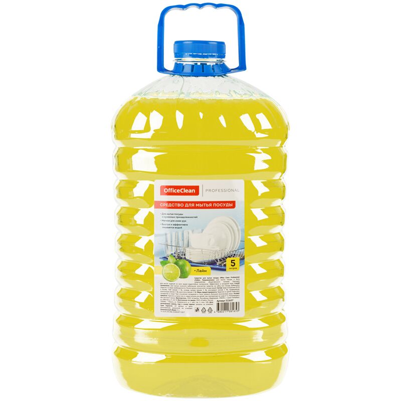 Средство для мытья посуды OfficeClean Лайм, ПЭТ, 5л