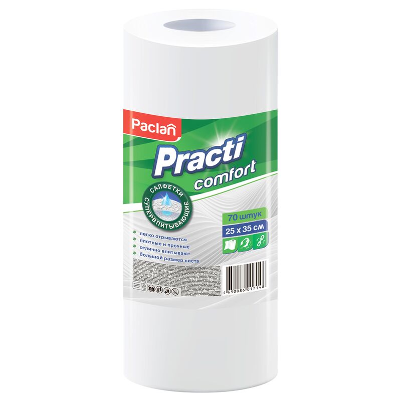 Салфетки универсальные Paclan Practi. Comfort вискоза 25*35см, 70шт., в рулоне