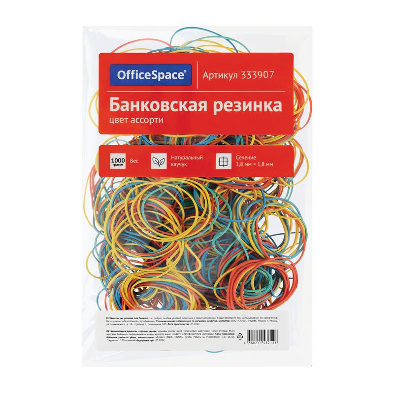 Резинки для денег 1000г OfficeSpace, диаметр 60мм, ассорти