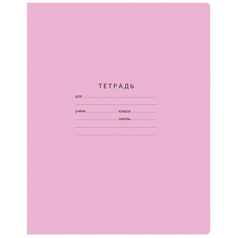 Тетрадь 12л., клетка BG "Отличная", розовая, 70г/м2