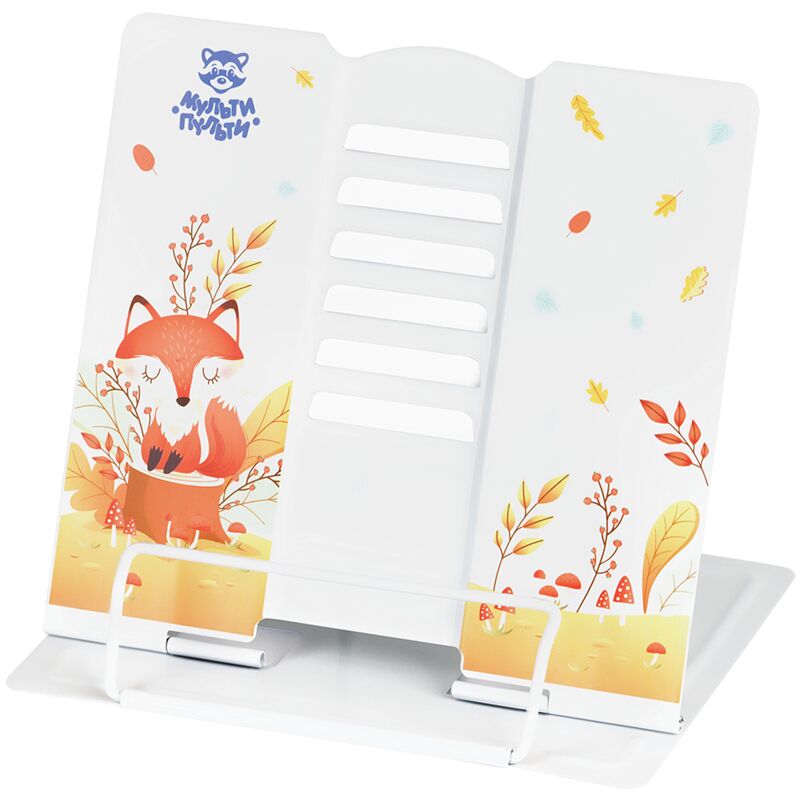 Подставка для книг Мульти-Пульти Лисенок, регулируемый угол наклона, металлическая, с рисунком на корпусе