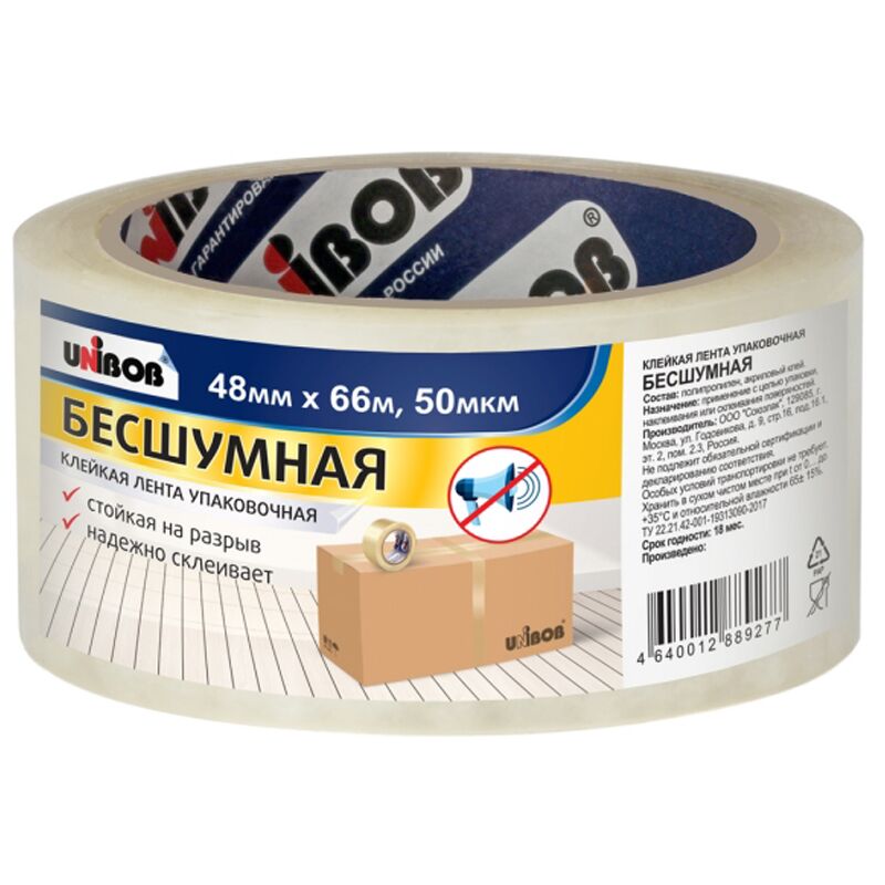 Клейкая лента 48мм*66м 50мкм бесшумная Unibob