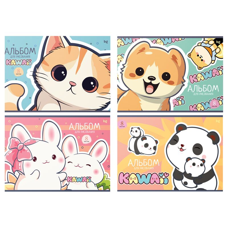 Альбом для рисования А4 8л скрепке BG Kawaii