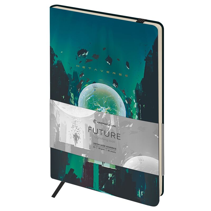 Записная книжка А5 80л ЛАЙТ кожзам Greenwich Line Future Lightning ball с резинкой тиснение фольгой блок в линию