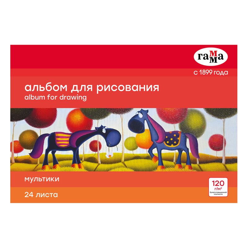 Альбом для рисования А4 24л на склейке Гамма "Мультики", 120г/м2
