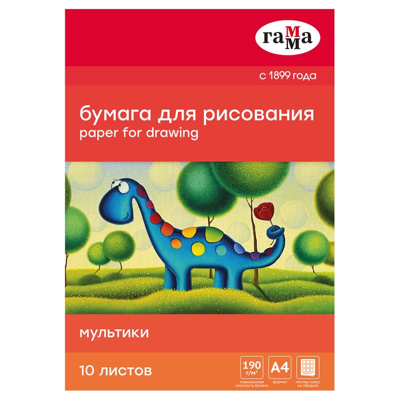 Бумага для рисования А4 10л 190г Гамма Мультики