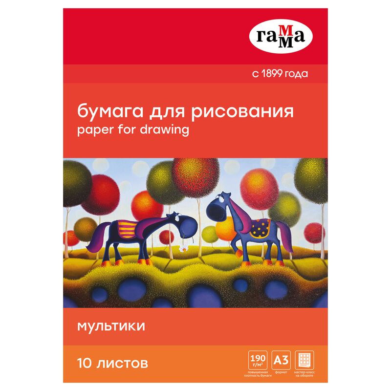 Бумага для рисования А3 10л 190г Гамма Мультики