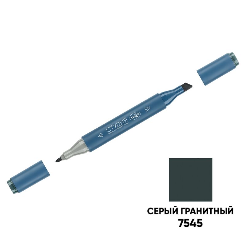 Маркер для скетчинга Гамма Студия 2-х стр серый гранитный корпус трехгранный пулевид./клиновид. наконечники