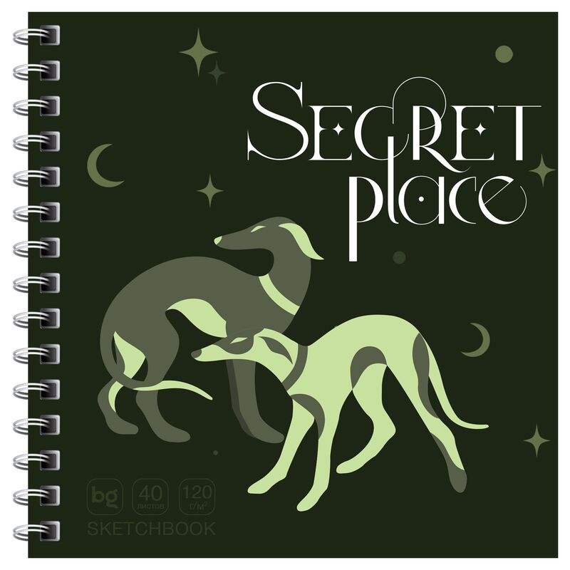 Скетчбук 40л 170*170 на гребне BG Secret place Dog 120г/м2