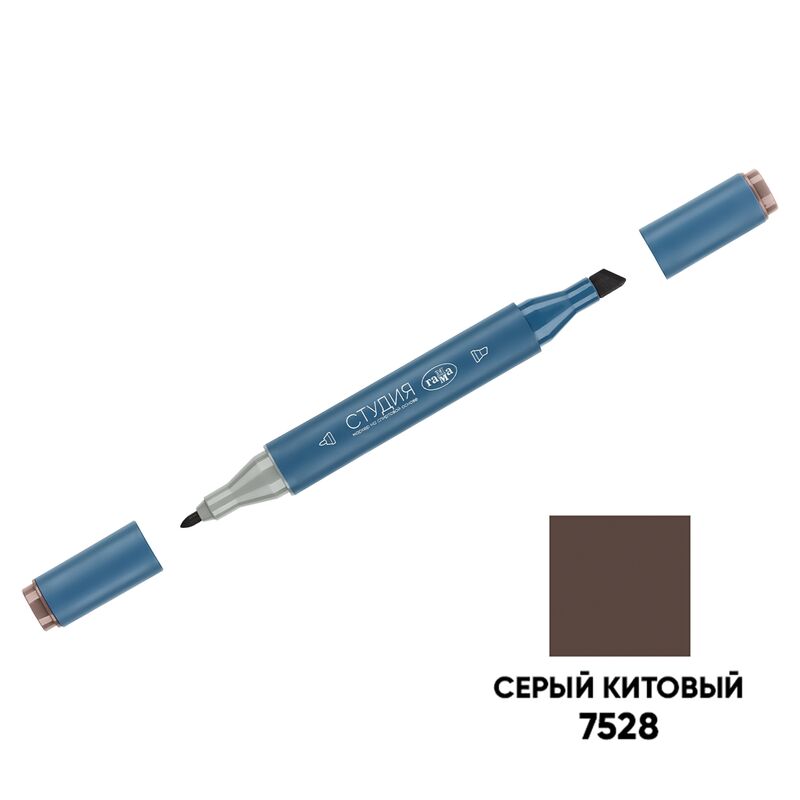 Маркер для скетчинга Гамма Студия 2-х стр серый китовый корпус трехгранный пулевид./клиновид. наконечники