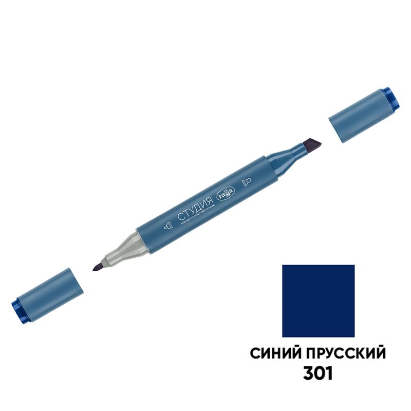 Маркер для скетчинга Гамма Студия 2-х стр синий прусский корпус трехгранный пулевид./клиновид. наконечники