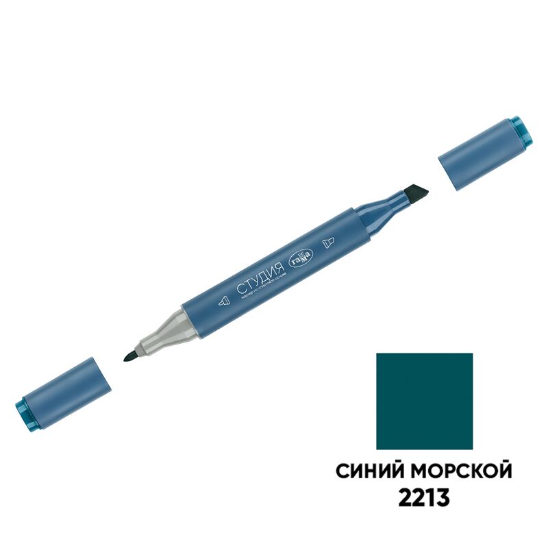 Маркер для скетчинга Гамма Студия 2-х стр синий морской корпус трехгранный пулевид./клиновид. наконечники