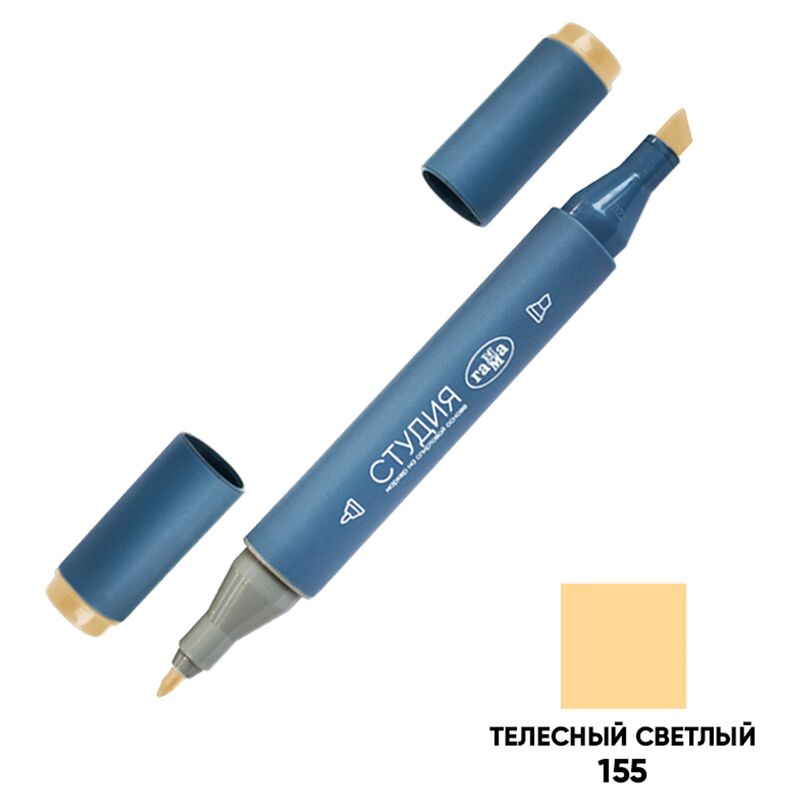 Маркер для скетчинга Гамма Студия 2-х стр телесный светлый корпус трехгранный пулевид./клиновид. наконечники