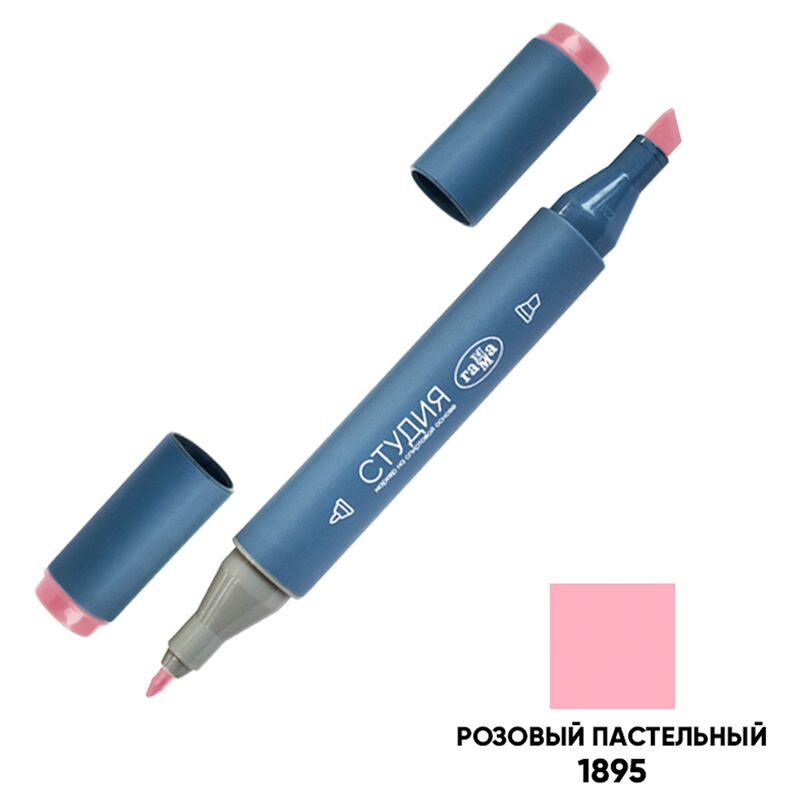 Маркер для скетчинга Гамма Студия 2-х стр розовый пастельный корпус трехгранный пулевид./клиновид. наконечники