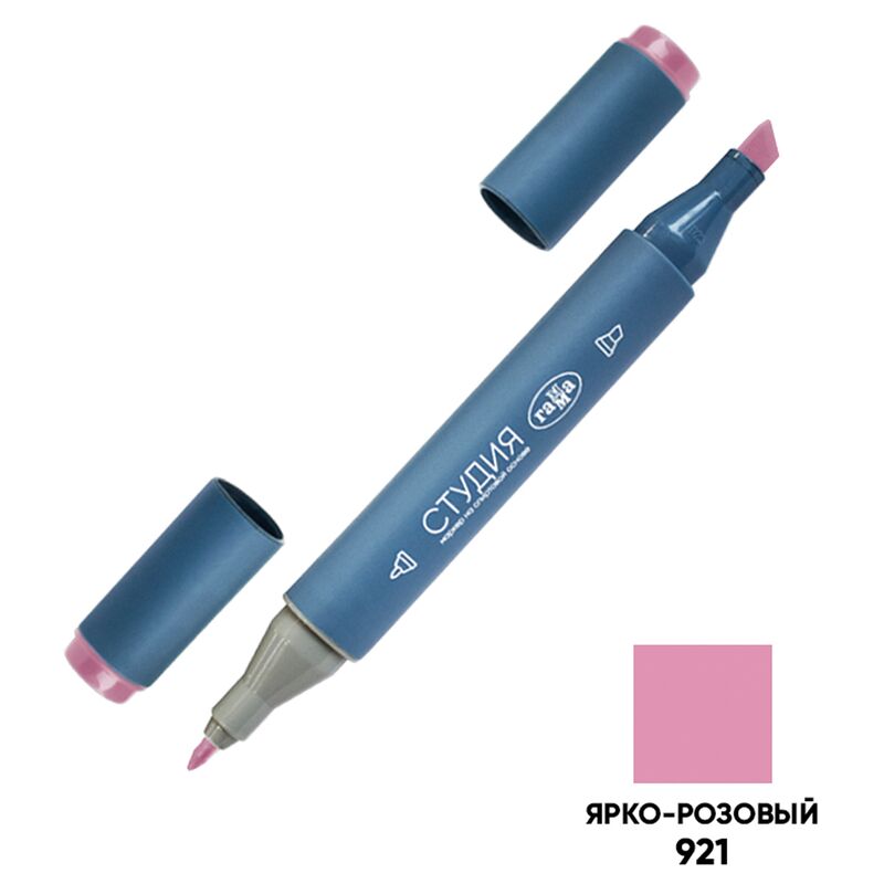 Маркер для скетчинга Гамма Студия 2-х стр ярко-розовый корпус трехгранный пулевид./клиновид. наконечники