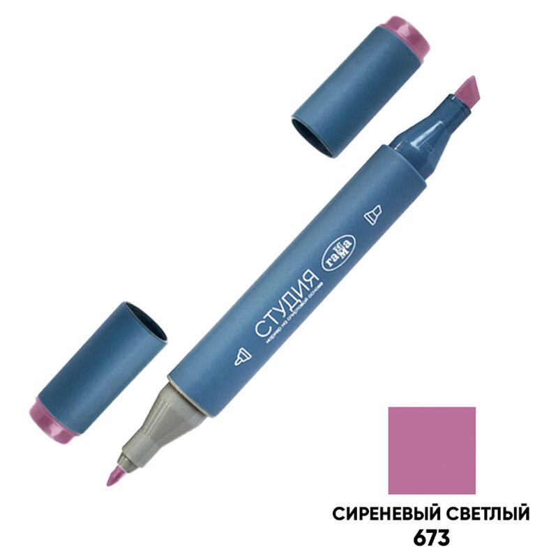 Маркер для скетчинга Гамма Студия 2-х стр сиреневый светлый корпус трехгранный пулевид./клиновид. наконечники