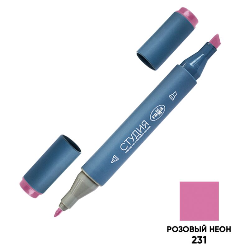 Маркер для скетчинга Гамма Студия 2-х стр розовый неон корпус трехгранный пулевид./клиновид. наконечники