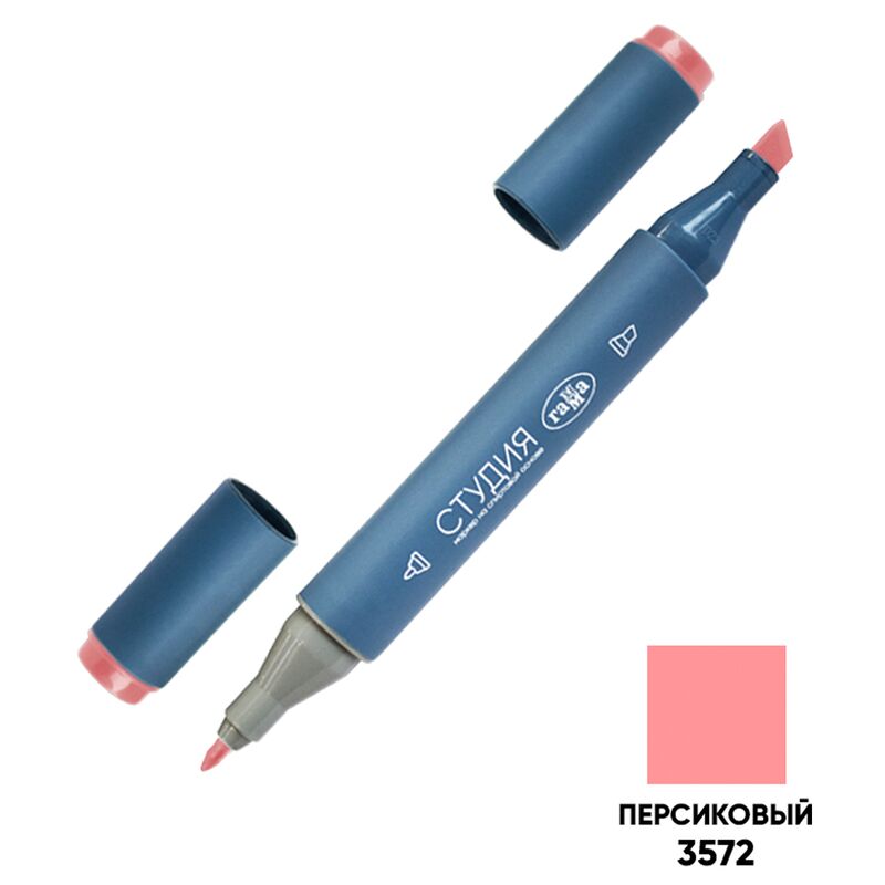 Маркер для скетчинга Гамма Студия 2-х стр персиковый корпус трехгранный пулевид./клиновид. наконечники