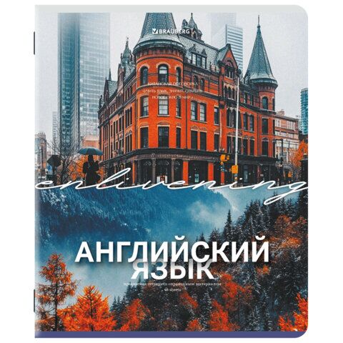 Тетрадь предметная КЛАССИКА ПРИРОДА 48л обложка картон, АНГЛИЙСКИЙ, клетка, подсказ, BRAUBERG, 405084