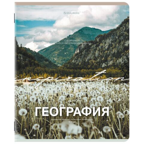 Тетрадь предметная КЛАССИКА ПРИРОДА 48л обложка картон, ГЕОГРАФИЯ, клетка, подсказ, BRAUBERG, 405086