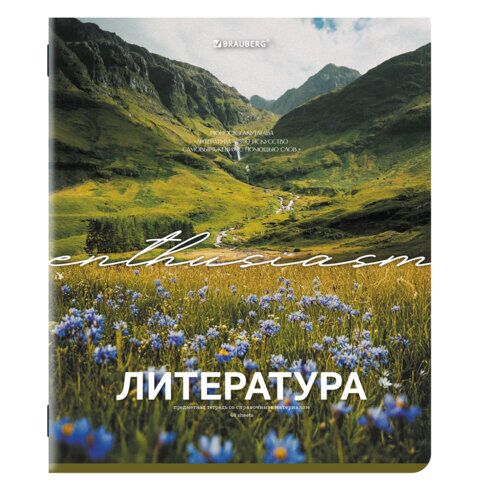 Тетрадь предметная КЛАССИКА ПРИРОДА 48л обложка картон, ЛИТЕРАТУРА, линия, подсказ, BRAUBERG, 405090