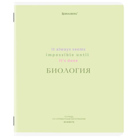 Тетрадь предметная CREATIVE 48л обложка картон, БИОЛОГИЯ, клетка, подсказ, BRAUBERG, 405112