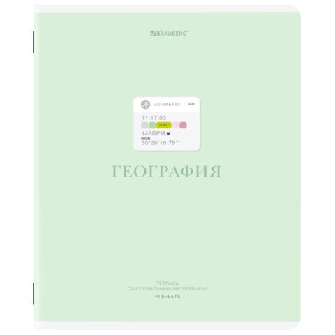 Тетрадь предметная CREATIVE 48л обложка картон, ГЕОГРАФИЯ, клетка, подсказ, BRAUBERG, 405113