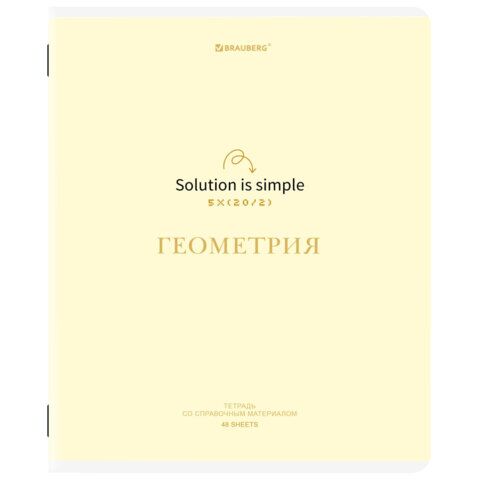 Тетрадь предметная CREATIVE 48л обложка картон, ГЕОМЕТРИЯ, клетка, подсказ, BRAUBERG, 405114