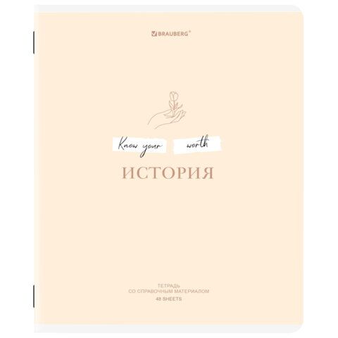 Тетрадь предметная CREATIVE 48л обложка картон, ИСТОРИЯ, клетка, подсказ, BRAUBERG, 405116