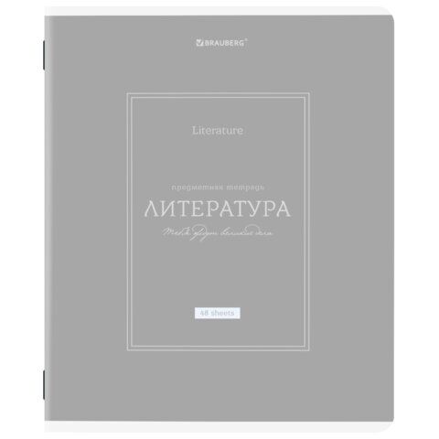 Тетрадь предметная CLASSIC 48лрельефный картон, матовая ламинация, ЛИТЕРАТУРА, линия, подсказ, BRAUBERG, 405143