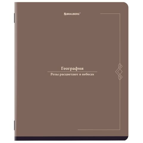 Тетрадь предметная VINTAGE 48л SoftTouch, ГЕОГРАФИЯ, клетка, подсказ, BRAUBERG, 405152