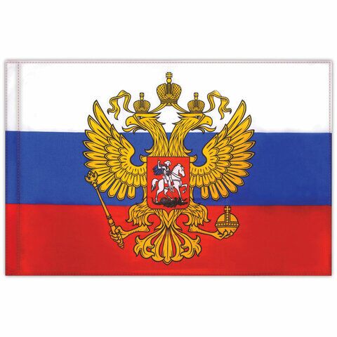 Флаг России 90х135 см с гербом, ПОВЫШЕННАЯ прочность и влагозащита, флажная сетка
