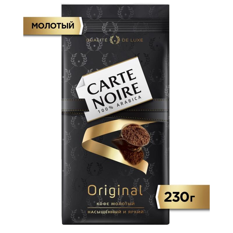 Кофе Carte Noire молотый 230г