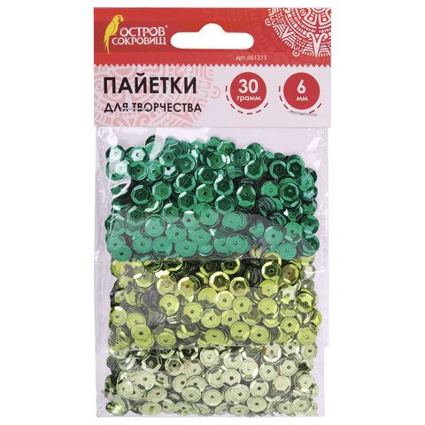 Пайетки для творчества Классика, оттенки зеленого, 6 мм, 30 грамм, ОСТРОВ СОКРОВИЩ, 661273