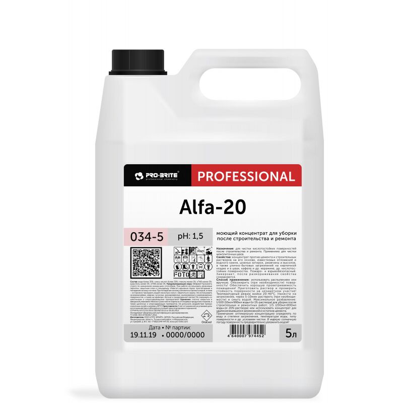 Профхим послестрой кисл для удал высолов,цемента,затирок Pro-Brite/Alfa 20,5л
