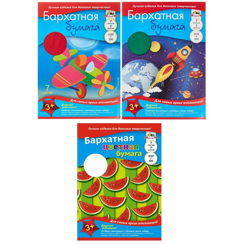 Бумага цветная А4,7л,7цв, бархатная,в ассортим. С0199-04/05/07/08