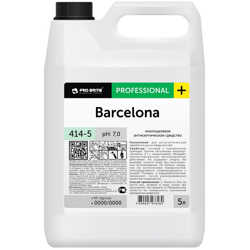 Профхим антисептик кожный для дезинфекции рук-поверх Pro-Brite/BARCELONA, 5л