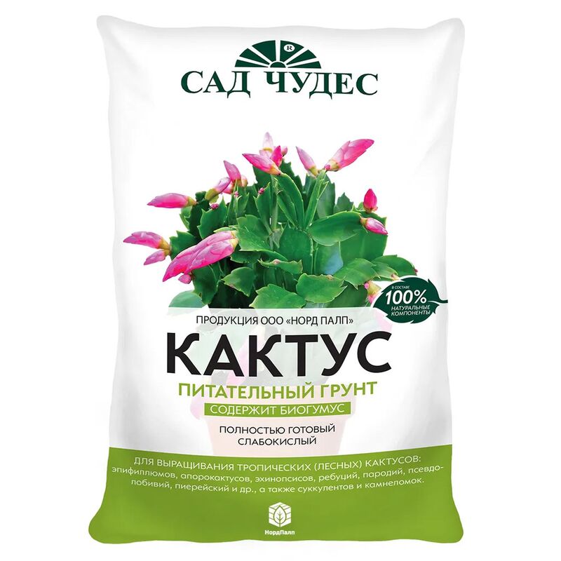 Грунт (торфогрунт) специальный цветочный 2,5л "Кактус" 30х20х3см, Сад Чудес (Россия)